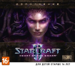 Диск StarCraft 2: Heart of the Swarm [PC,Jewel]