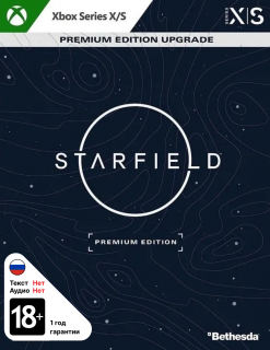 Диск Starfield - Premium Upgrade [Xbox Series X]