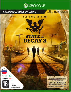 Диск State of Decay 2 Ultimate Edition [Xbox One]