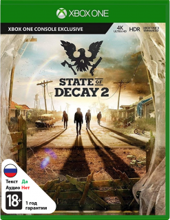 Диск State of Decay 2 [Xbox One]