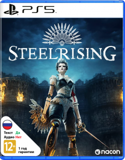 Диск Steelrising [PS5]