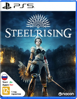 Диск Steelrising (Б/У) [PS5]