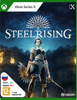 Диск Steelrising [Xbox Series X]