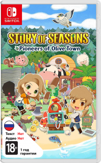 Диск Story of Seasons: Pioneers of Olive Town [NSwitch]