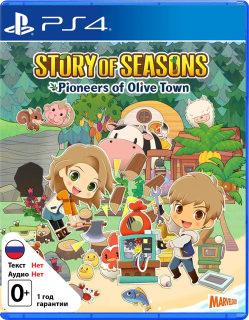 Диск Story of Seasons: Pioneers of Olive Town [PS4]