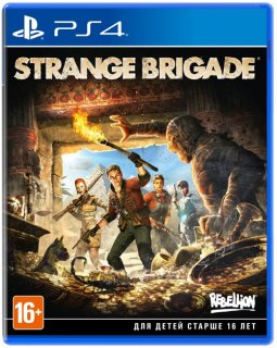 Диск Strange Brigade [PS4]