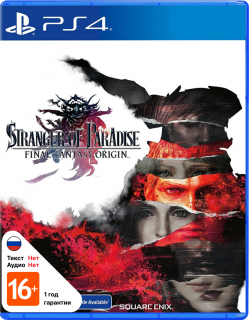 Диск Stranger of Paradise: Final Fantasy Origin [PS4]