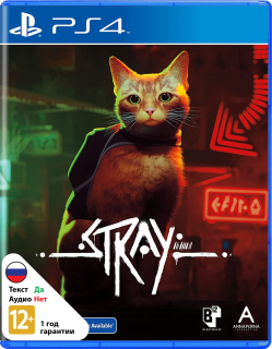 Диск Stray (US) (Б/У) [PS4]