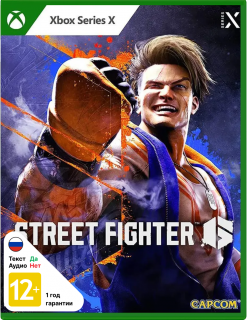 Диск Street Fighter 6 [Xbox Series X]