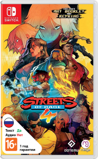 Диск Streets of Rage 4 [NSwitch]