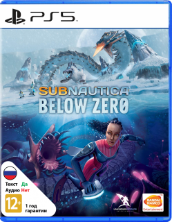 Диск Subnautica: Below Zero [PS5]