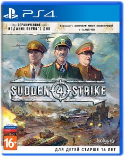 Диск Sudden Strike 4 - Ограниченное издание первого дня [PS4]