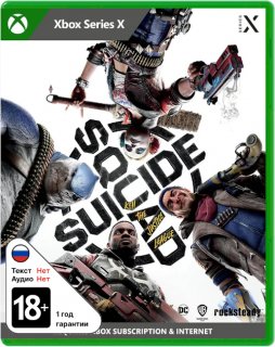 Диск Suicide Squad: Kill The Justice League [Xbox Series X]