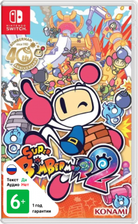 Диск Super Bomberman R 2 [NSwitch]