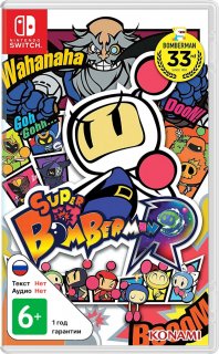 Диск Super Bomberman R (англ. версия) [NSwitch]