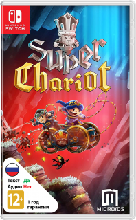 Диск Super Chariot [NSwitch]