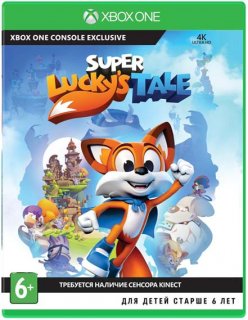 Диск Super Lucky's Tale [Xbox One]