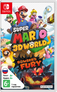 Диск Super Mario 3D World + Bowser's Fury [NSwitch]