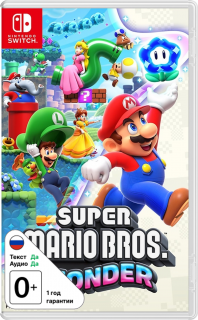 Диск Super Mario Bros. Wonder (Б/У) [NSwitch]