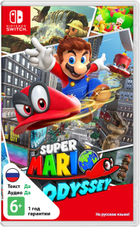 обложка игры для Nintendo Switch Super Mario Odyssey