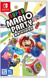 Диск Super Mario Party (CH) (Б/У) [NSwitch]
