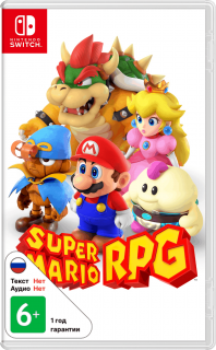 Диск Super Mario RPG (Б/У) [NSwitch]