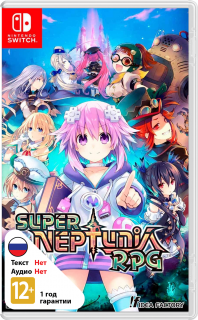 Диск Super Neptunia RPG [NSwitch]