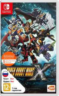 Диск Super Robot Wars X [NSwitch]
