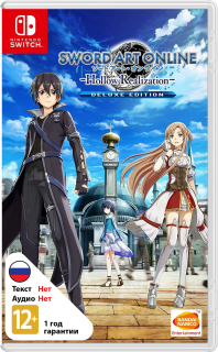 Диск Sword Art Online: Hollow Realization [NSwitch]