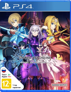 Диск Sword Art Online: Last Recollection [PS4]