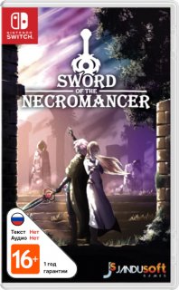 Диск Sword of the Necromancer [NSwitch]