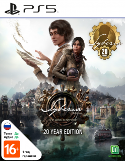 Диск Syberia: The World Before [Сибирь: Память прошлого] - 20 Year Edition [PS5]