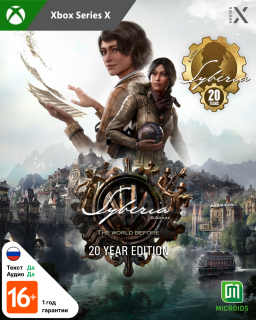 Диск Syberia: The World Before [Сибирь: Память прошлого] - 20 Year Edition [Xbox Series]