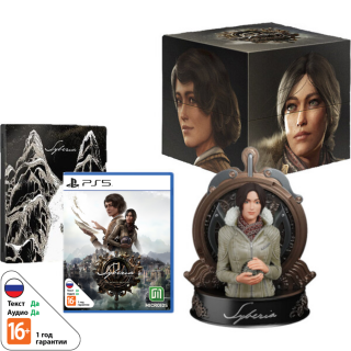 Диск Syberia: The World Before [Сибирь: Память прошлого] - Collector's Edition [PS5]