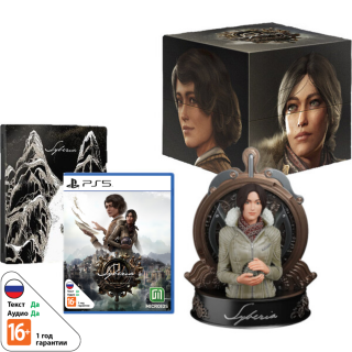 Диск Syberia: The World Before [Сибирь: Память прошлого] - Collector's Edition (версия без игры)