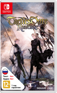 Диск Tactics Ogre: Reborn [NSwitch]