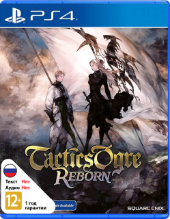 Диск Tactics Ogre: Reborn [PS4]