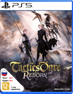 Диск Tactics Ogre: Reborn [PS5]