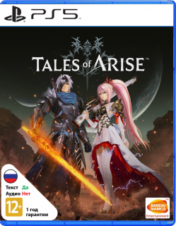 Диск Tales of Arise (Б/У) [PS5]