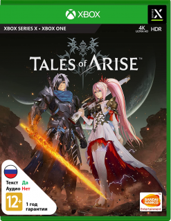 Диск Tales of Arise [Xbox]