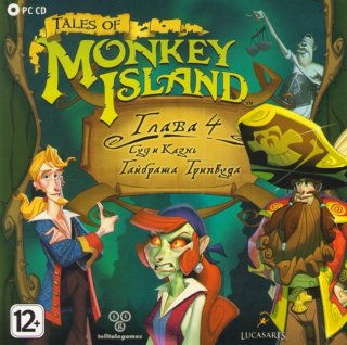 Диск Tales of Monkey island: Глава 4 [PC,jewel]