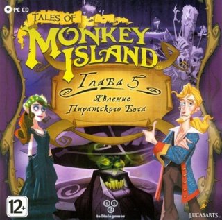 Диск Tales of Monkey island: Глава 5 [PC,Jewel]