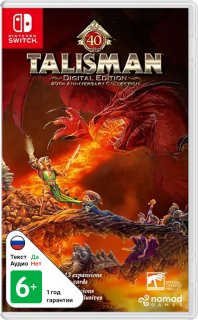 Диск Talisman 40th Anniversary Collection - Digital Edition [NSwitch]