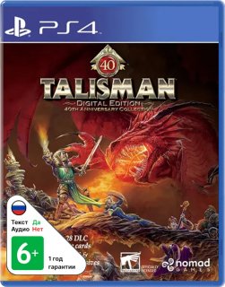 Диск Talisman 40th Anniversary Collection - Digital Edition [PS4]