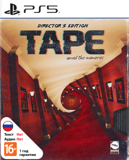 Диск Tape: Unveil the Memories - Director's Edition [PS5]