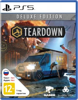 Диск Teardown - Deluxe Edition [PS5]