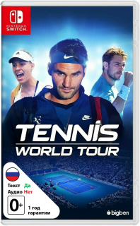 Диск Tennis World Tour (Б/У) [NSwitch]