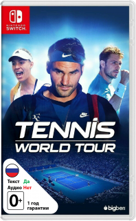 Диск Tennis World Tour [NSwitch]