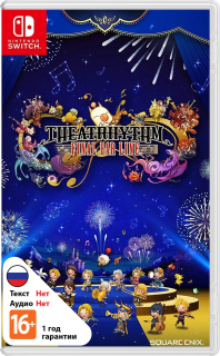 Диск Theatrhythm Final Bar Line [NSwitch]
