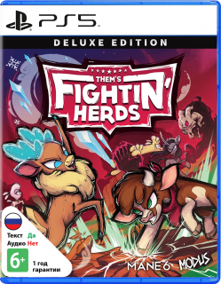 Диск Them's Fightin' Herds - Deluxe Edition [PS5]